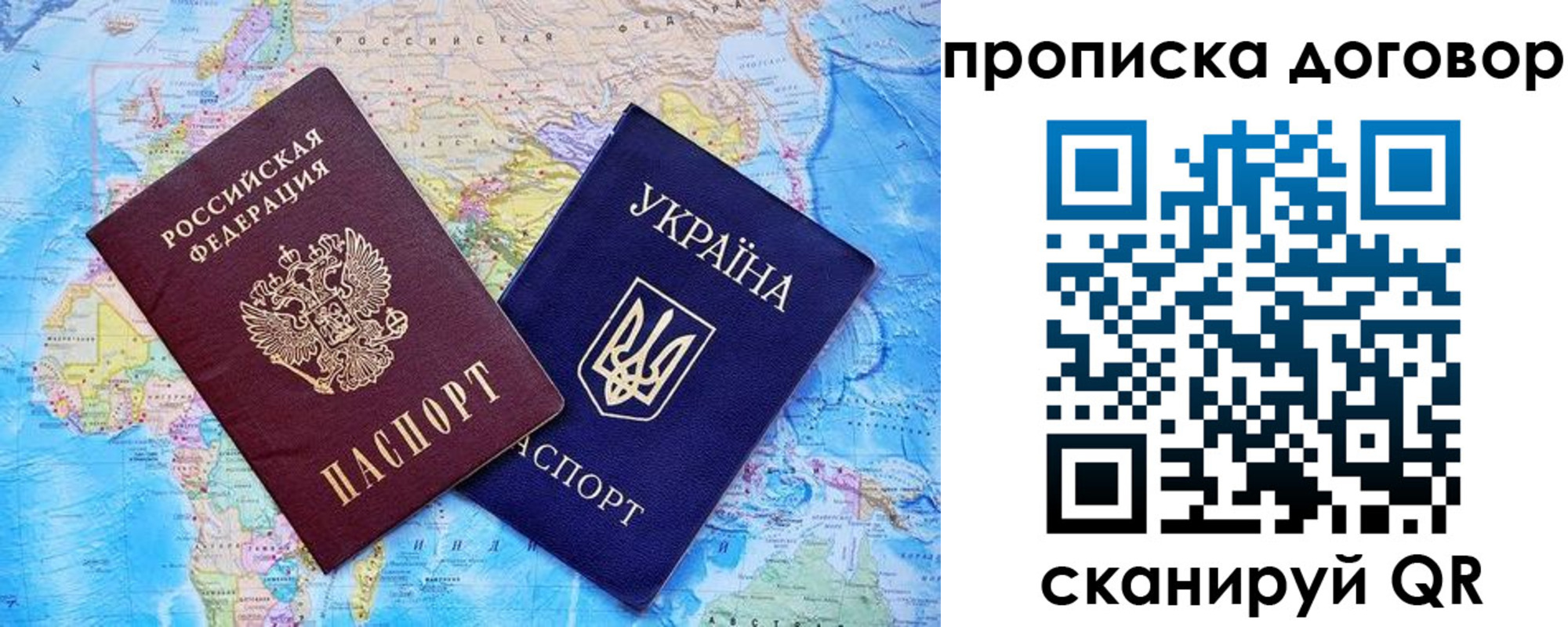 регистрация для дет. сада в Когалыме