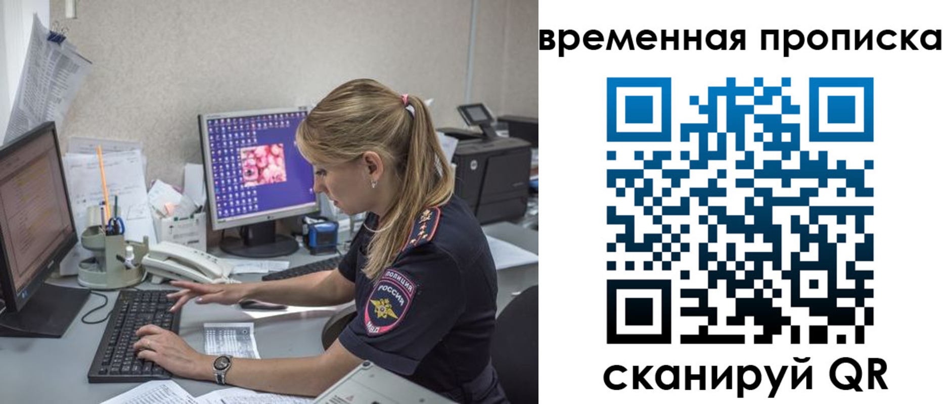прописка иностранных граждан в Когалыме