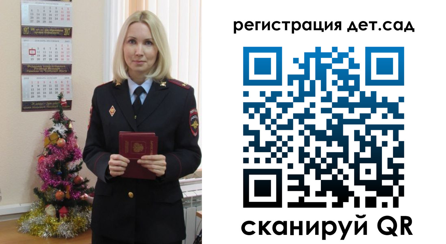 прописка в Когалыме